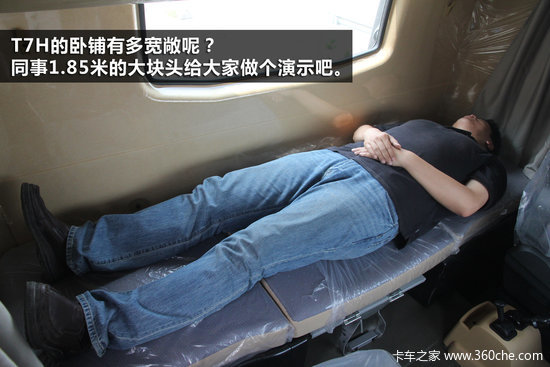 融入德系基因 试驾T7H感受曼技术的诱惑