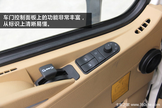 融入德系基因 试驾T7H感受曼技术的诱惑