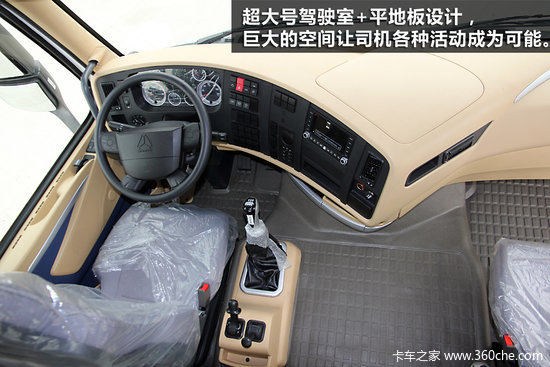 融入德系基因 试驾T7H感受曼技术的诱惑