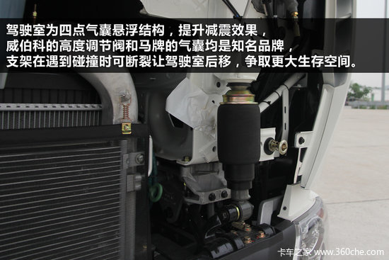 融入德系基因 试驾T7H感受曼技术的诱惑