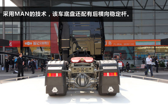 结构虽小名堂多 公路牵引车推力杆介绍