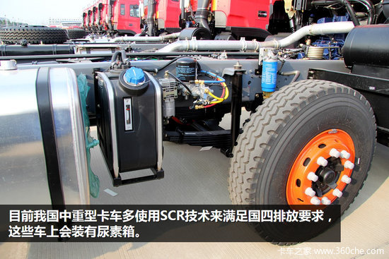 不只是一个容器 国四尿素箱内部玄机多