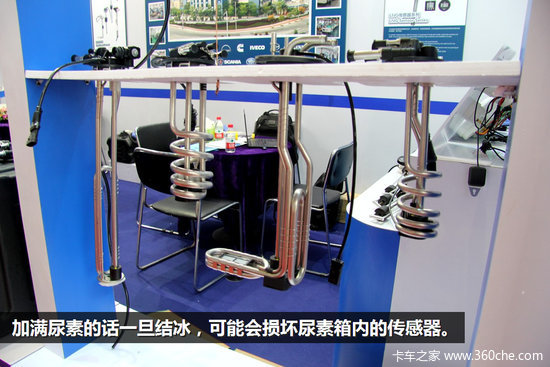 不只是一个容器 国四尿素箱内部玄机多