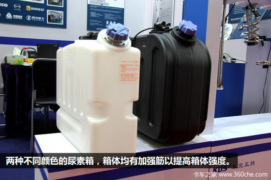 不只是一个容器 国四尿素箱内部玄机多