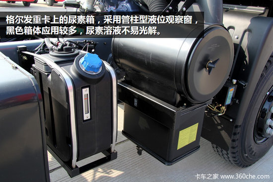 不只是一个容器 国四尿素箱内部玄机多