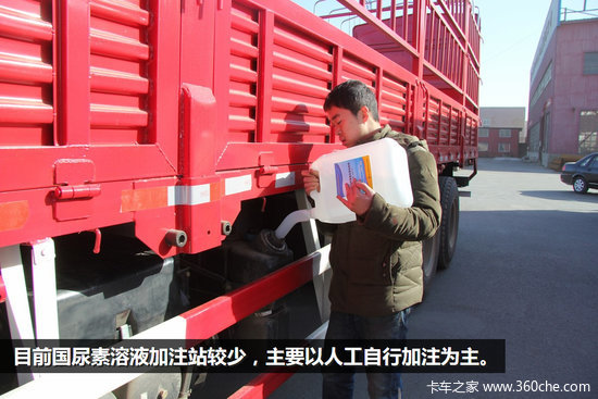 不只是一个容器 国四尿素箱内部玄机多