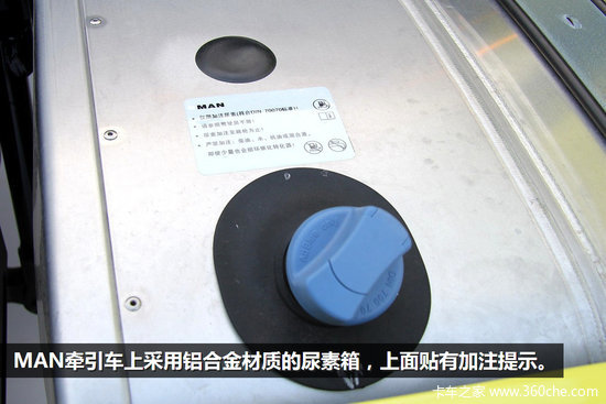 不只是一个容器 国四尿素箱内部玄机多
