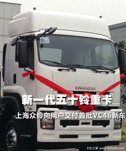 轻卡车型的代表和行业领军.而五十铃的f系列重卡车型大多场高清图片