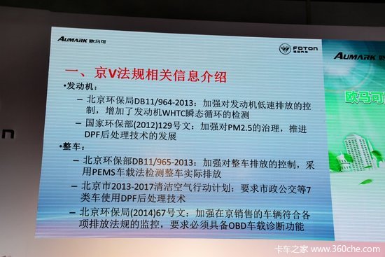 想在北京賺錢不容易 買車之前得了解這些