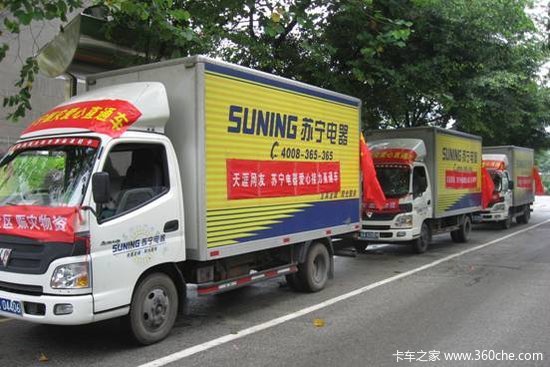 苏宁进村?电商大战转向“最后一公里”