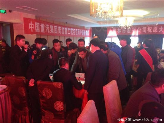 重汽发豪瀚新品 用户订车踊跃成交20台