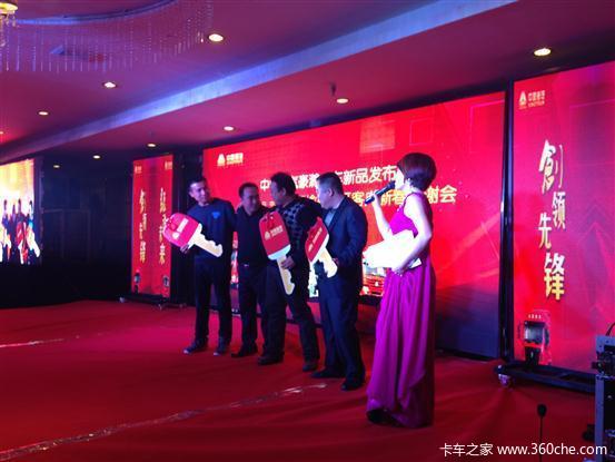 重汽发豪瀚新品 用户订车踊跃成交20台