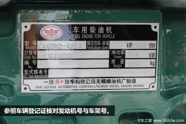 購買二手車不上當(dāng) 販子不會告你的技巧