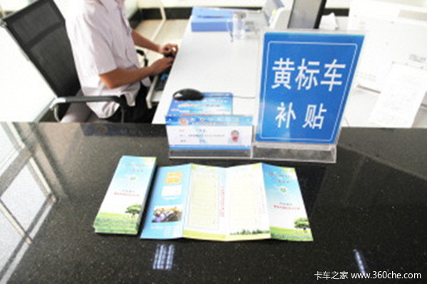 如果開始供國五油 離執(zhí)行國五還會遠嗎?