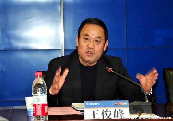 西安渣土车安全运营保障大会在陕汽举行