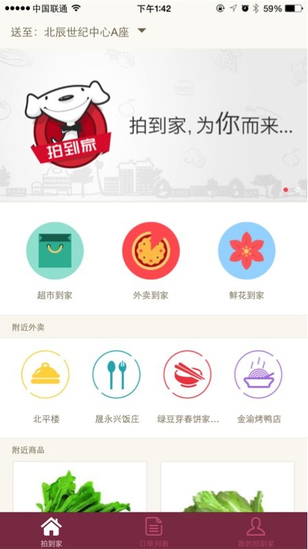天通苑实际人口_北京天通苑(3)