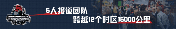冷鲜货也能拼车运 现代冷藏挂车巧分仓