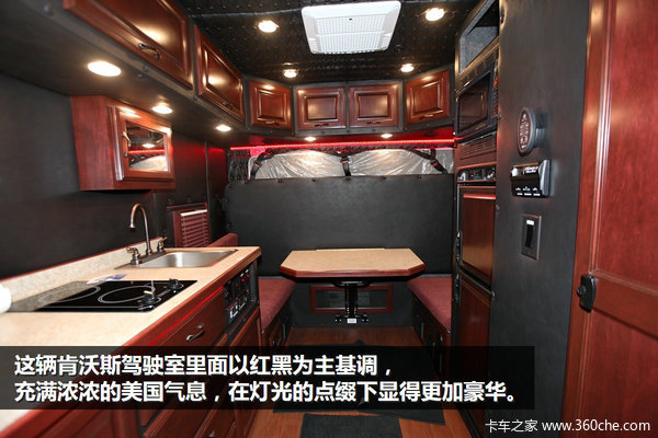 竟然比房車還大 真羨慕美國車的駕駛室