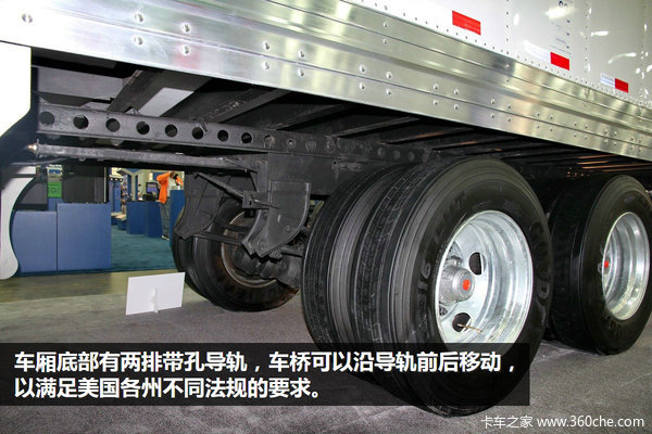 冷鲜货也能拼车运 现代冷藏挂车巧分仓