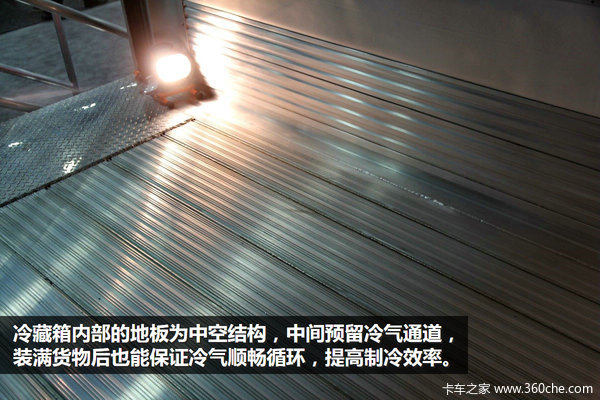 冷鲜货也能拼车运 现代冷藏挂车巧分仓