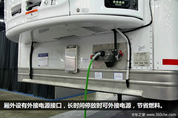 冷鲜货也能拼车运 现代冷藏挂车巧分仓