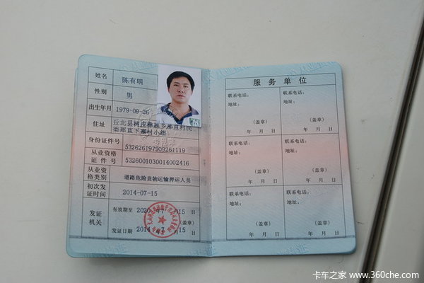 工廠都炸了太危險!PX運輸安全注意事項