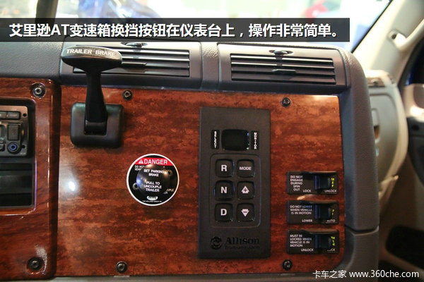 美国也推清洁能源 福莱纳CNG牵引车解读