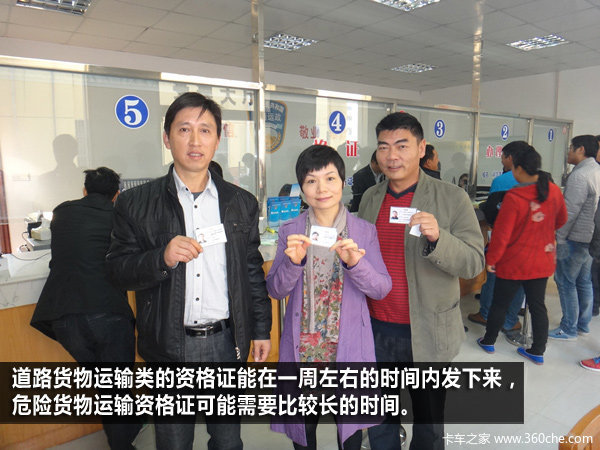 司機(jī)必備 貨運(yùn)從業(yè)資格證常見問題解答