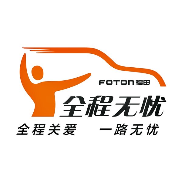 核心部件百万公里保修 欧马可领先行业