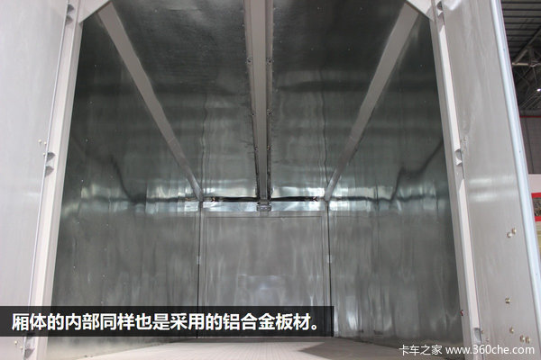 上海車展:提高裝卸效率 解放翼展式J6L