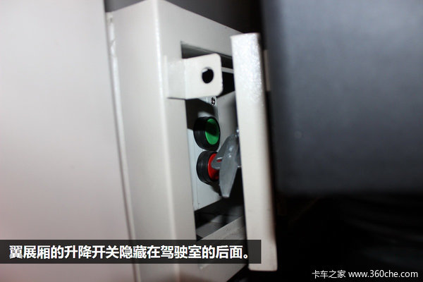 上海車展:提高裝卸效率 解放翼展式J6L
