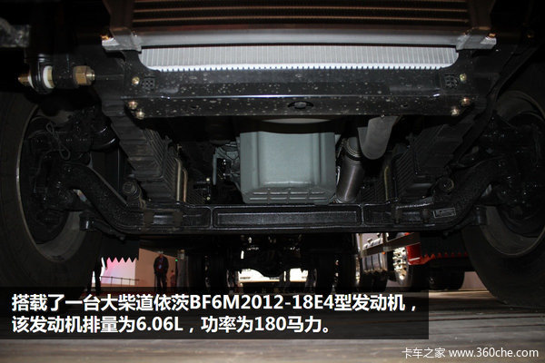 上海車展:提高裝卸效率 解放翼展式J6L