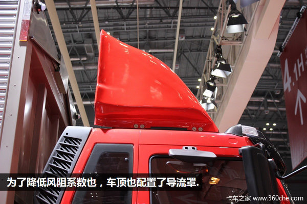 上海車展:提高裝卸效率 解放翼展式J6L