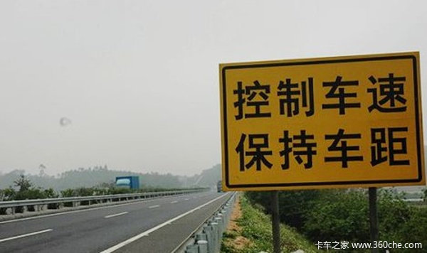 勸君莫開斗氣車 被打女司機(jī)引發(fā)的深思