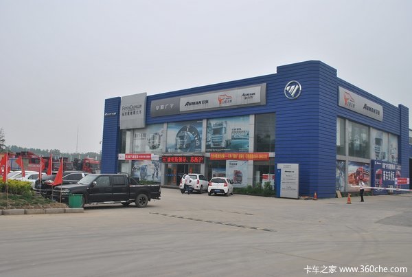 GTL 10万公里换油 阜阳千人现场共见证
