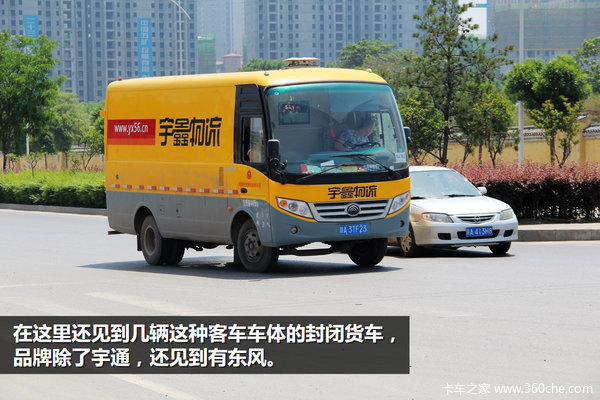 東風(fēng)占據(jù)1/3市場 西安貨車街拍統(tǒng)計(jì)分析