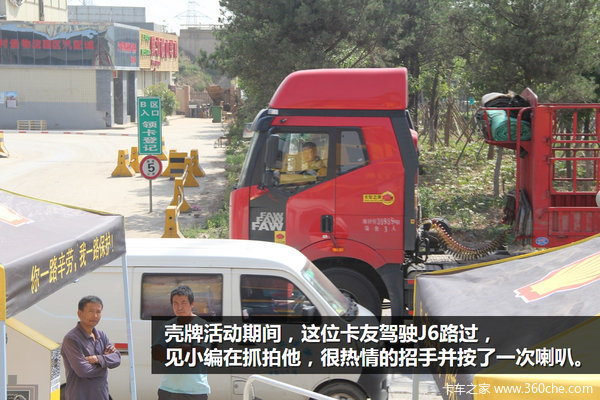 東風(fēng)占據(jù)1/3市場 西安貨車街拍統(tǒng)計(jì)分析