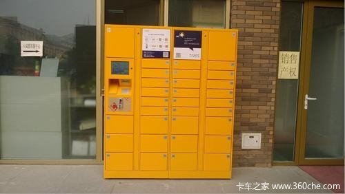 北京金融街安装智能快递柜 取件仅三步_手机卡