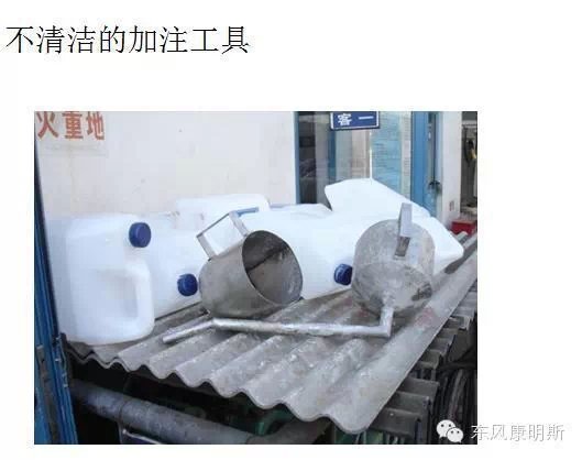 卡友您在用國(guó)四車么？ 戳此看知識(shí)寶典