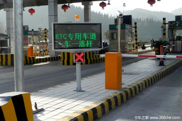 ETC建設(shè)穩(wěn)步推進(jìn) 9月底或?qū)崿F(xiàn)全國(guó)聯(lián)網(wǎng)