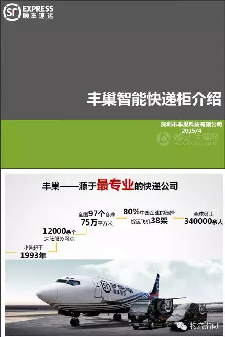 菜鸟平台运营模式,菜鸟平台
