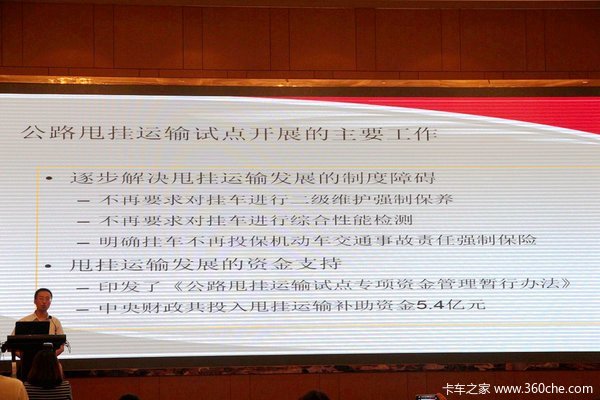 非標(biāo)準(zhǔn)半掛車需留意 歐美雙掛車成新寵