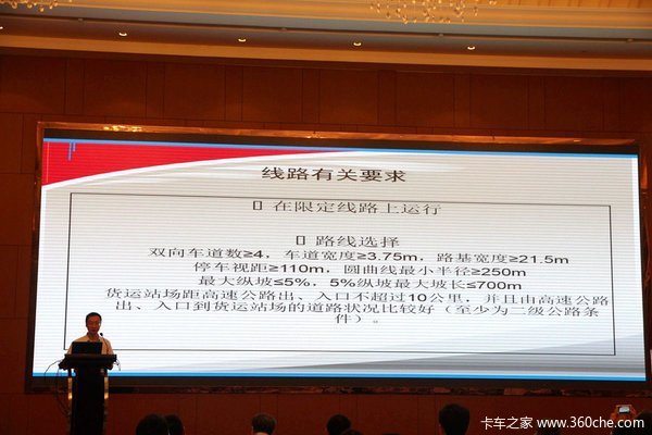非標(biāo)準(zhǔn)半掛車需留意 歐美雙掛車成新寵