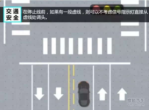 怎样调头不违反交规？道路安全知识普及