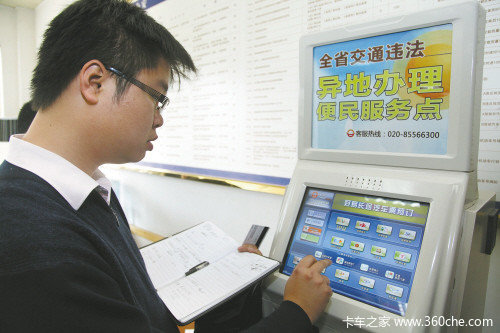 跨省繳費物流新規(guī) 多項法規(guī)7月1日實施