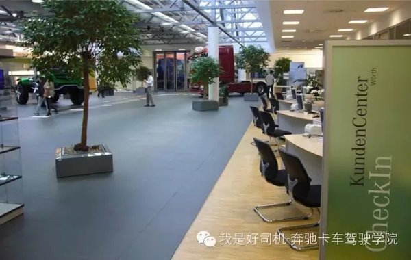 不负众托 奔驰卡车ProfiTraining46周年