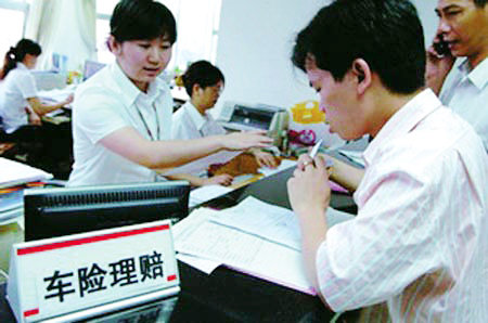 交強(qiáng)險'次日零時生效'還是'即時生效'？