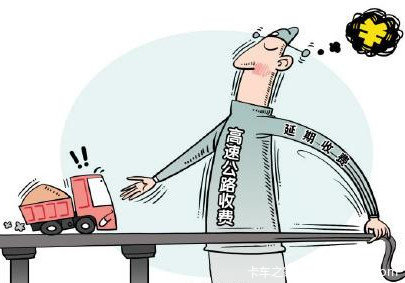 高速公路巨虧:534億運(yùn)營(yíng)管理費(fèi)去哪兒了