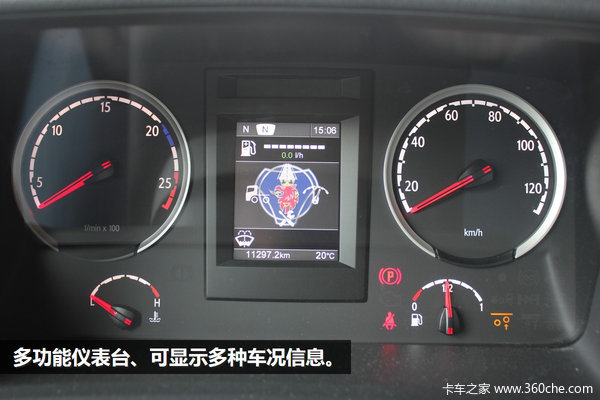 说说驾驶室那些事儿 进口卡车的智能化