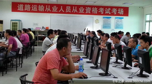 资格证还将保留?国务院通告引发的热议
